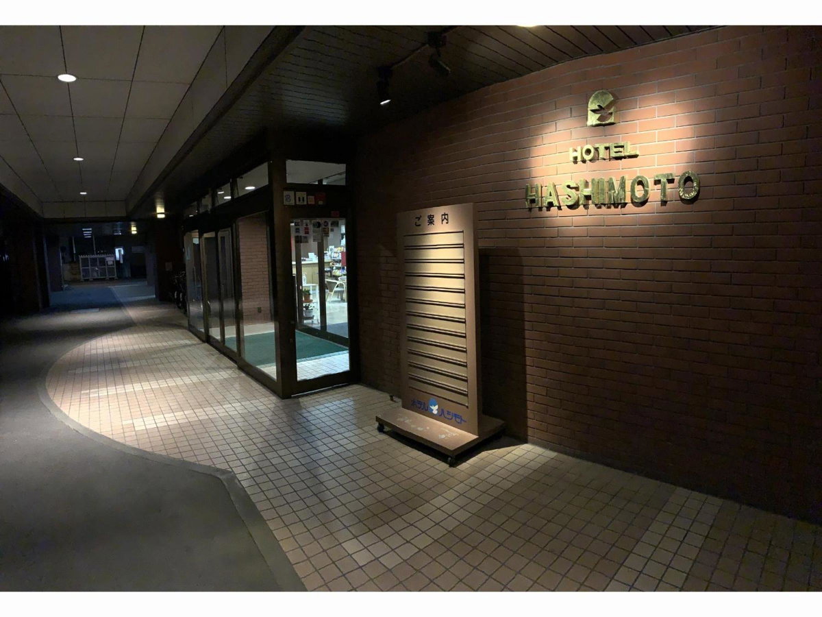 Hotel · Hotel Hashimoto, Sapporo