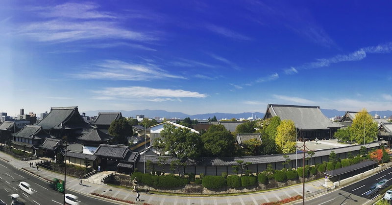 Ryokan Azumaya, Kyoto, Japan