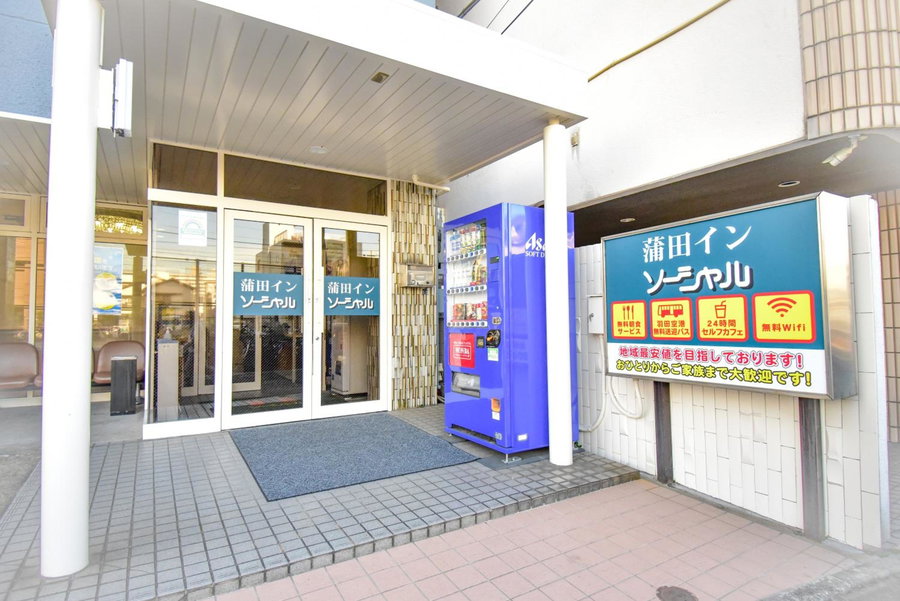 Kamata Inn Social, Tokyo, Japan