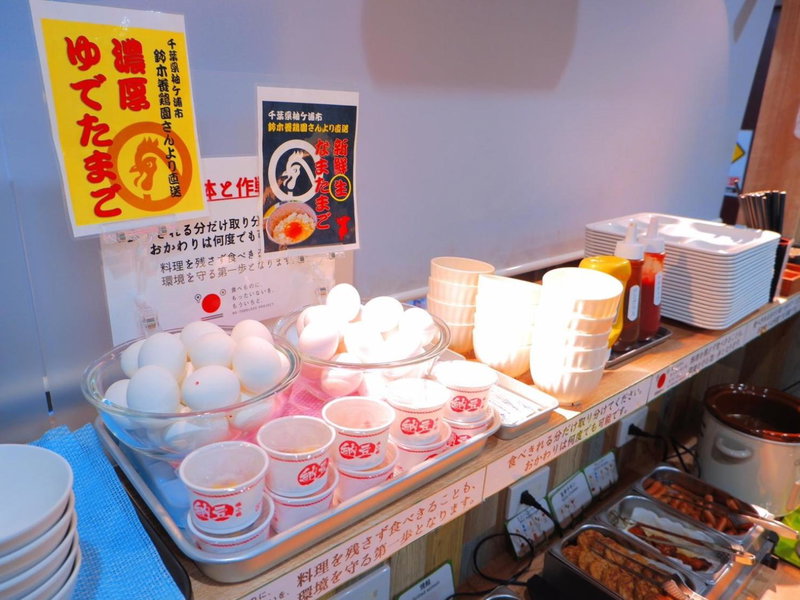Kamata Inn Social, Tokyo, Japan