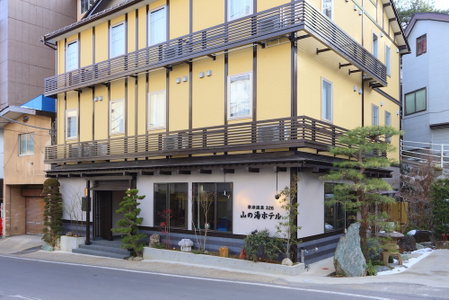 Kusatsu Onsen 326 Yamanoyu Hotel, Kusatsu, Japan