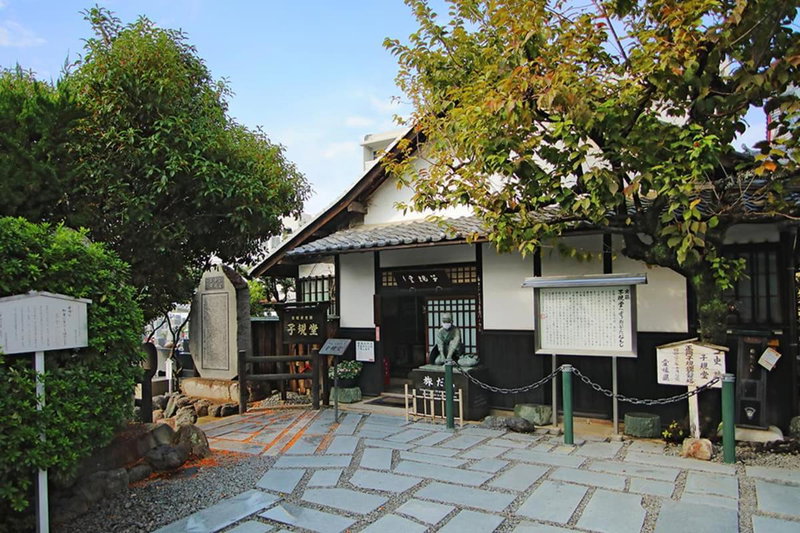 HOTEL MYSTAYS Matsuyama, Matsuyama, Japon