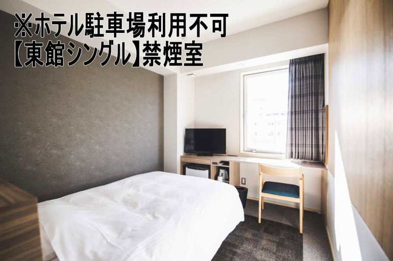 Hotel Kajiwara, Matsuyama, Japon