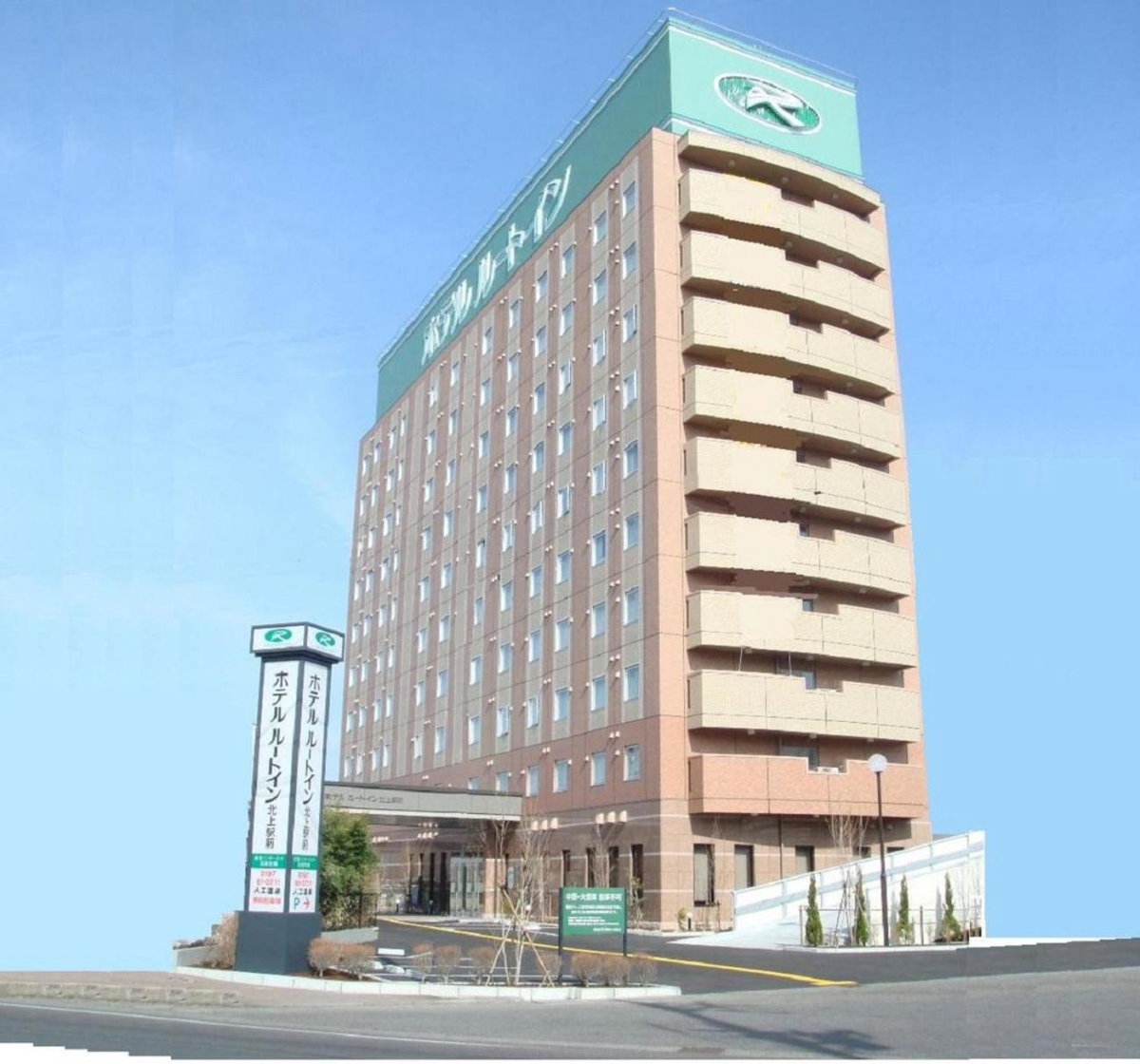 Hotel · Hotel Route-Inn Kitakami Ekimae, Kitakami