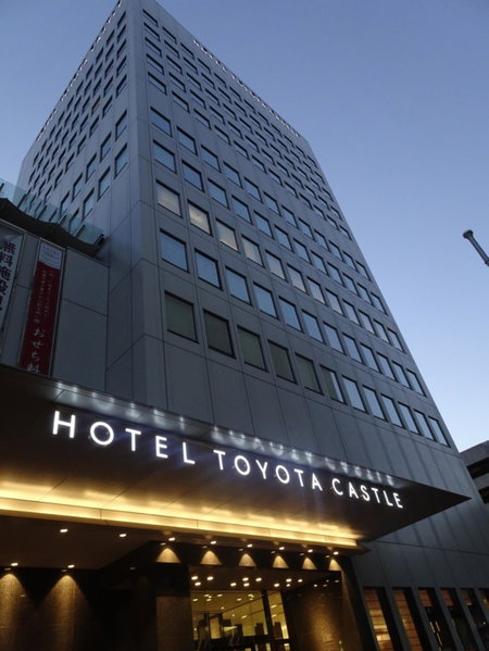 Hotel Toyota Castle, Toyota, Japan
