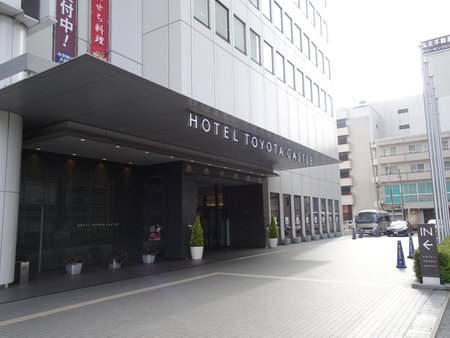 Hotel Toyota Castle, Toyota, Japan
