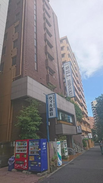 Residence Hotel Will Shinjuku, Tokyo, Japon