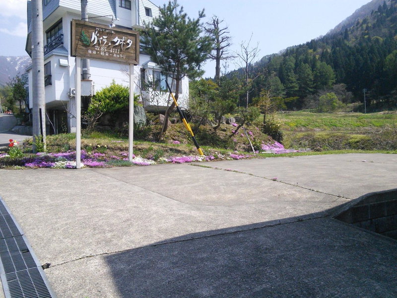 Villa Kubota, Nozawa Onsen, Japan