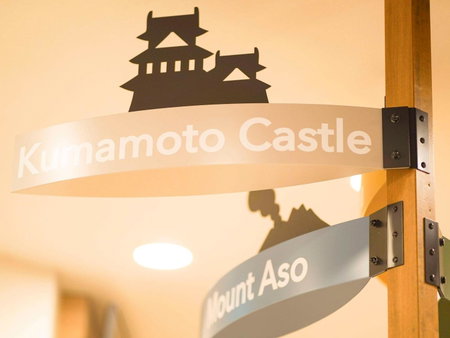 Comfort Hotel Kumamoto Shinshigai, Kumamoto, Japan