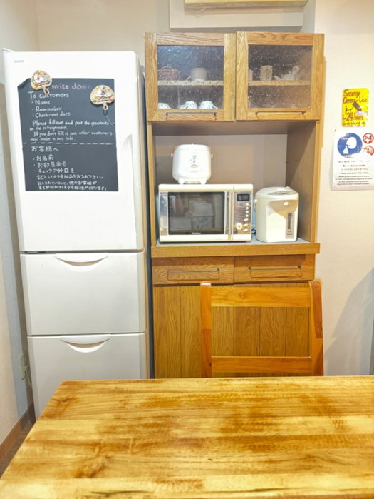 Ikoi-no-Ie Guesthouse, Kyoto, Japón