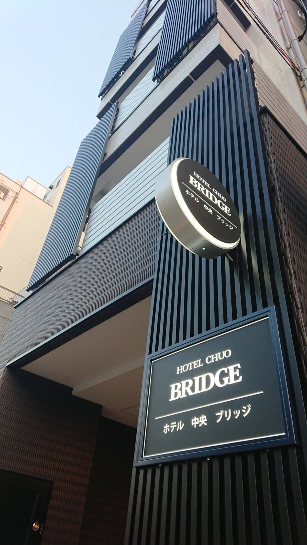 Hotel · Hotel Chuo Bridge, Osaka