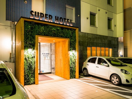 Super Hotel Takamatsu Kinenkan, Takamatsu, Japón
