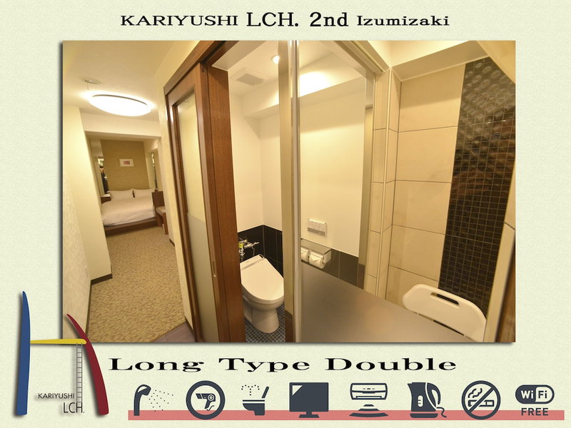 Okinawa Kariyushi LCH Izumizaki Kenchomae, Naha, Japón