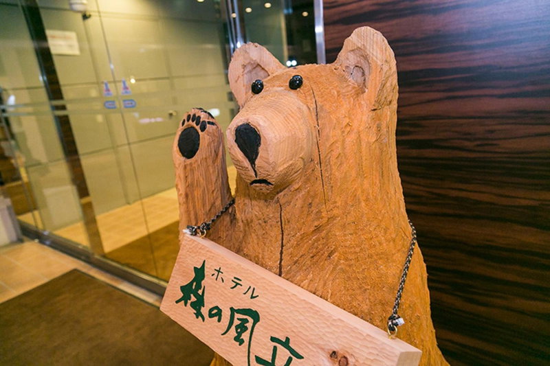 Hotel Morinokaze Tateyama‎, Toyama, Japan