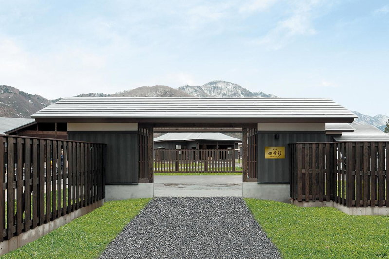Hotel Morinokaze Tateyama‎, Toyama, Japan