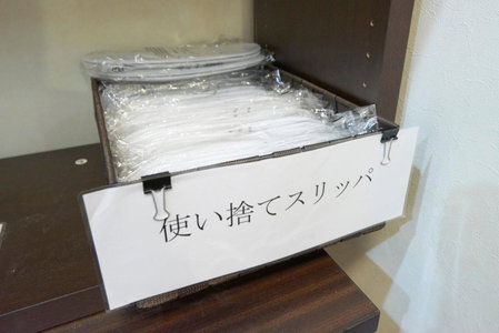 Hotel Select Inn Utsunomiya, Utsunomiya, Japan