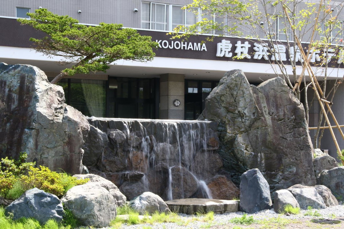 Kojohama Onsen Hotel, Япония