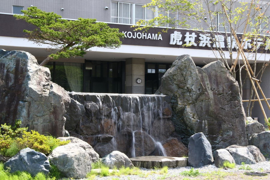 Kojohama Onsen Hotel, Shiraoi, Japan