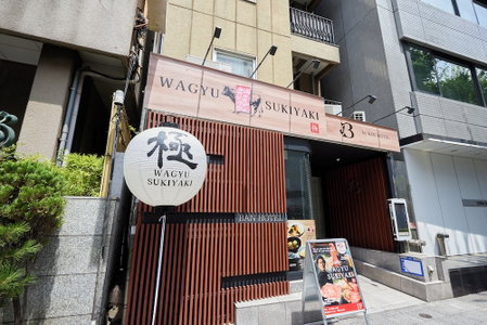 Ban Hotel Tsukiji Ginza, Tokyo, Japan