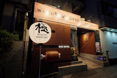 Ban Hotel Tsukiji Ginza, Tokyo, Japan
