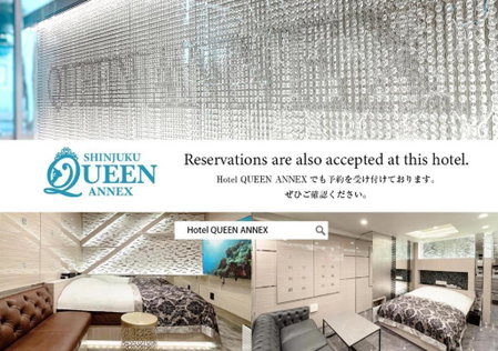 Hotel Rocks, Tokyo, Japan