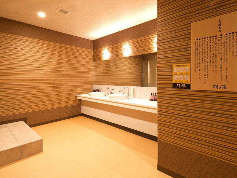 Hotel Abest Osu Kannon Ekimae Hane no Yu, Nagoya, Japan