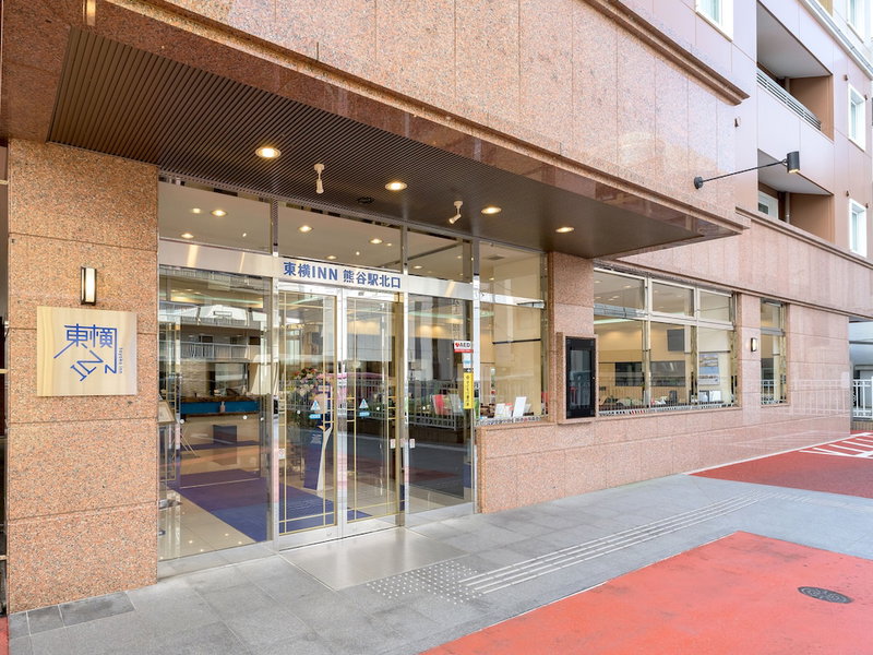 Toyoko Inn Kumagaya Station Kita, Kumagaya, Japan