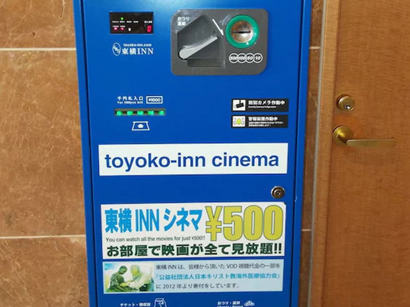 Toyoko Inn Kokura Station Minami, Kitakyushu, Japón