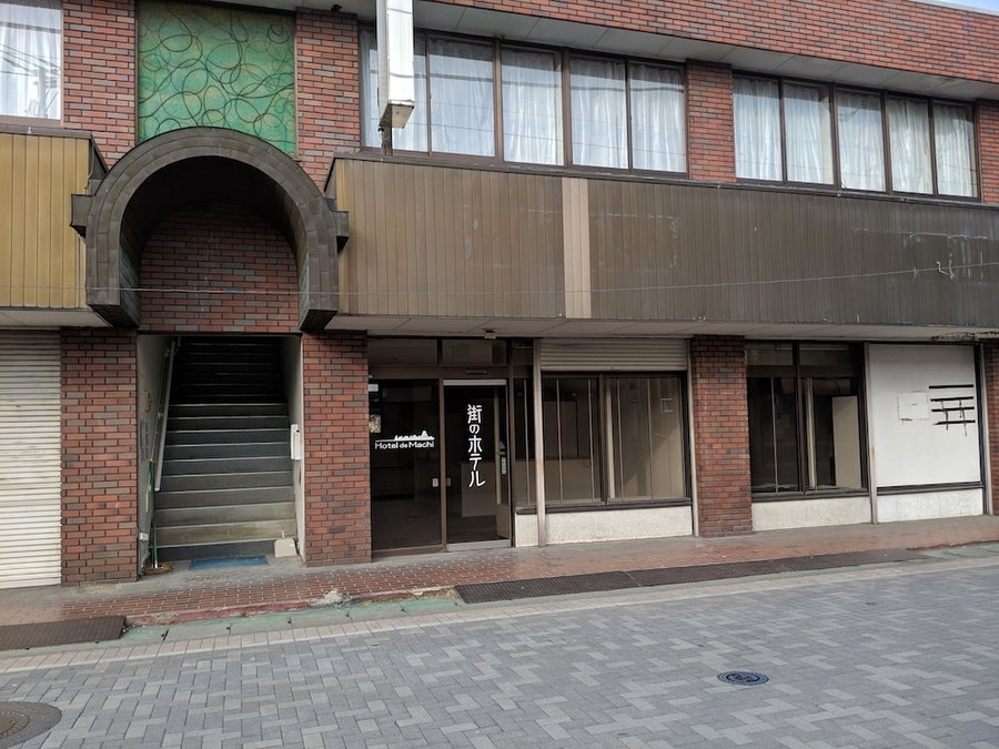 Machi no Hotel, Fujiyoshida, Japan