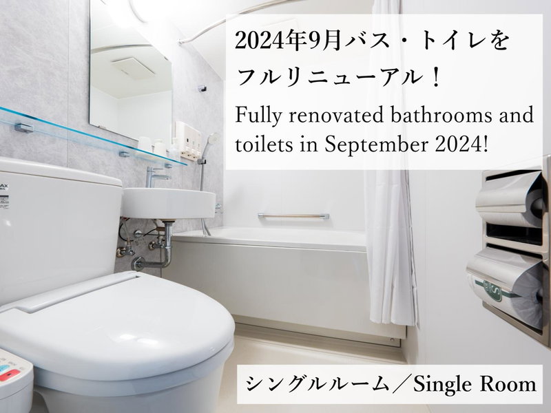 Hotel Seawave Beppu, Beppu, Япония