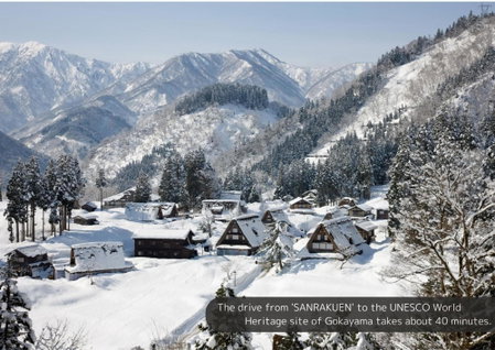 Sanrakuen, Tonami, Japan