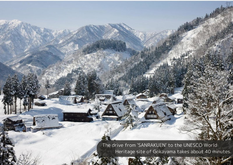 Sanrakuen, Tonami, Japan