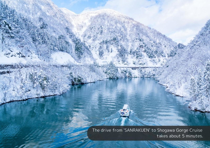 Sanrakuen, Tonami, Japan