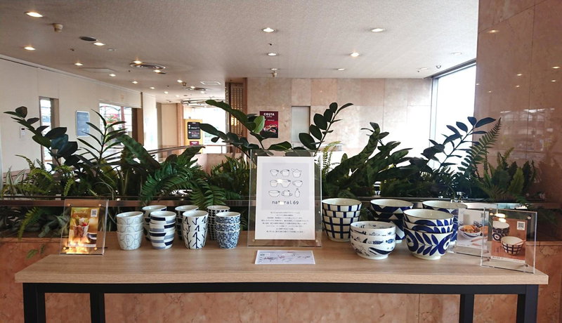 Hotel Resol Sasebo, Sasebo, Japan