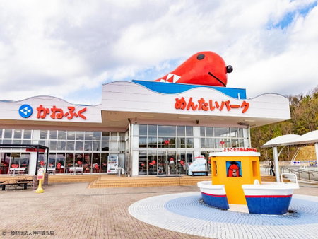 KAMENOI HOTEL Arima, Kobe, Japón