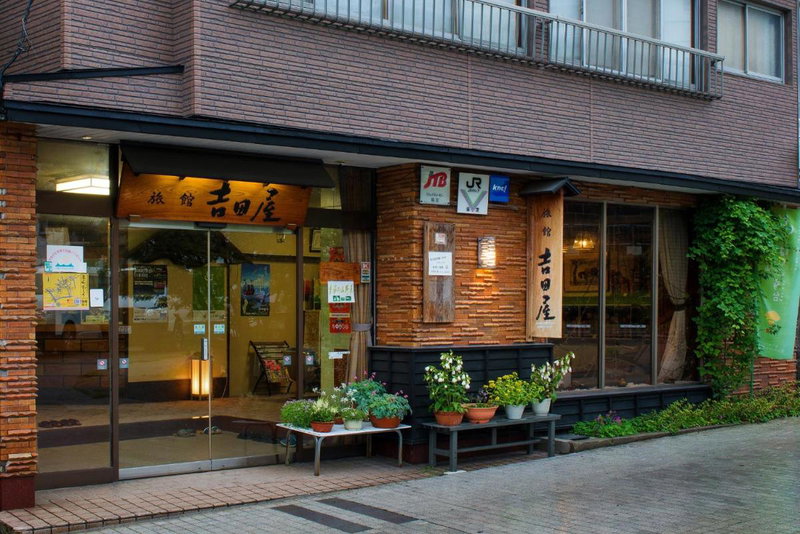Yoshidaya Ryokan, Yamagata, Japan