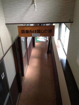 Yoshidaya Ryokan, Yamagata, Japan