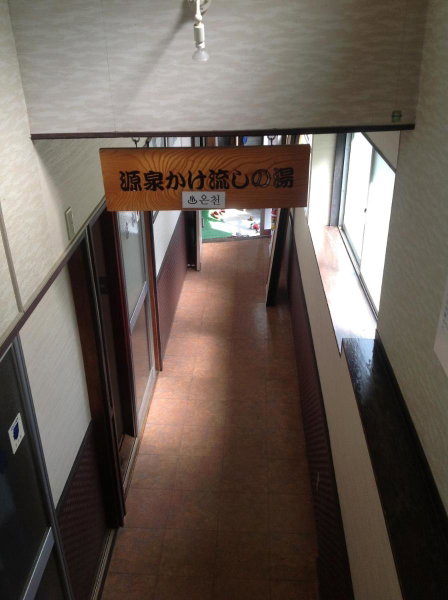 Yoshidaya Ryokan, Yamagata, Japan