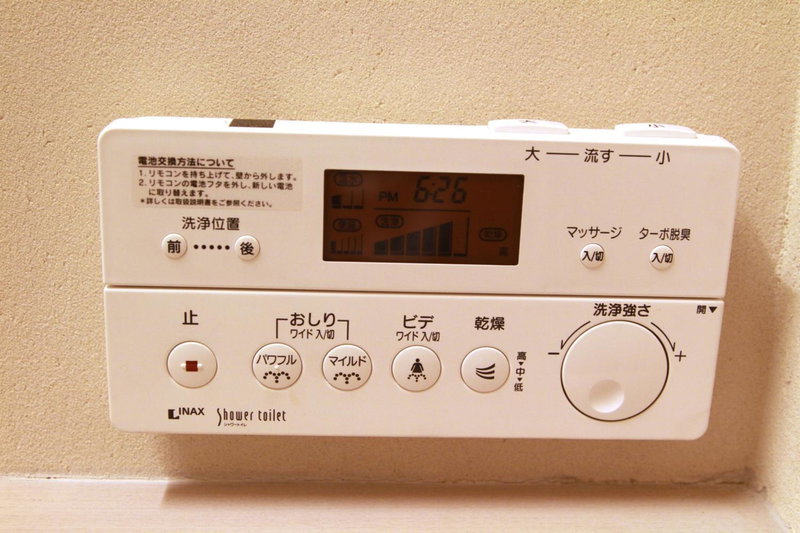 Kawayu Onsen Fujiya, Hongu, Japón