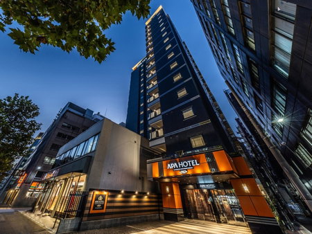 APA Hotel Kayabacho Hachobori Ekimae, Tokyo, Japón