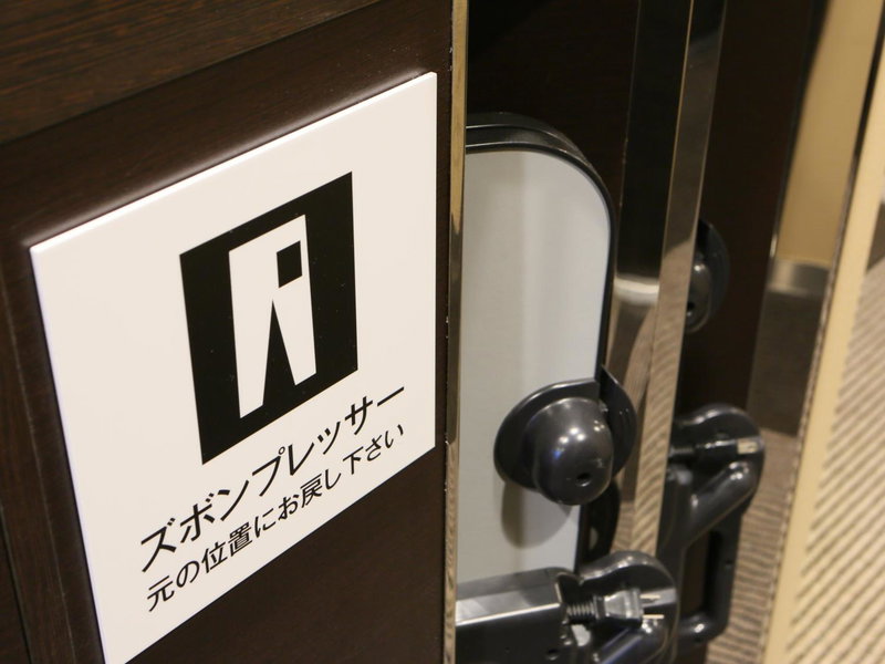 APA Hotel Kayabacho Hachobori Ekimae, Tokyo, Japón