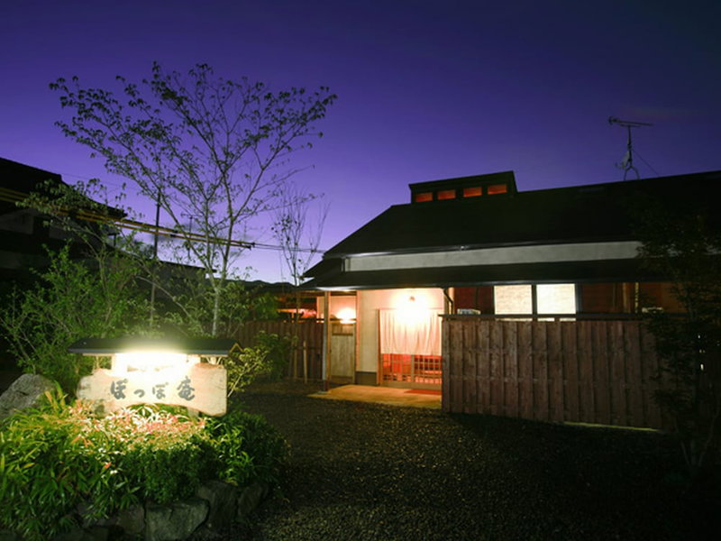 Yufuin Onsen Hotel Poppoan, Yufu, Japan