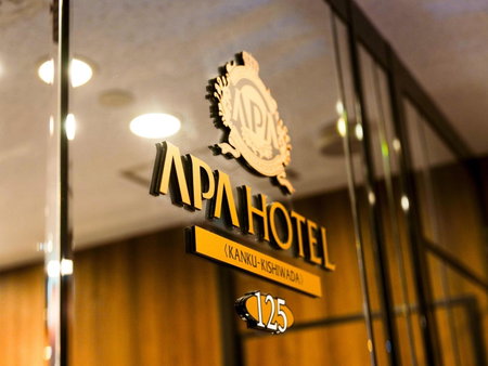 ApaHotel Kanku-Kishiwada(Kansai Airport/KIX), Kishiwada, Japan