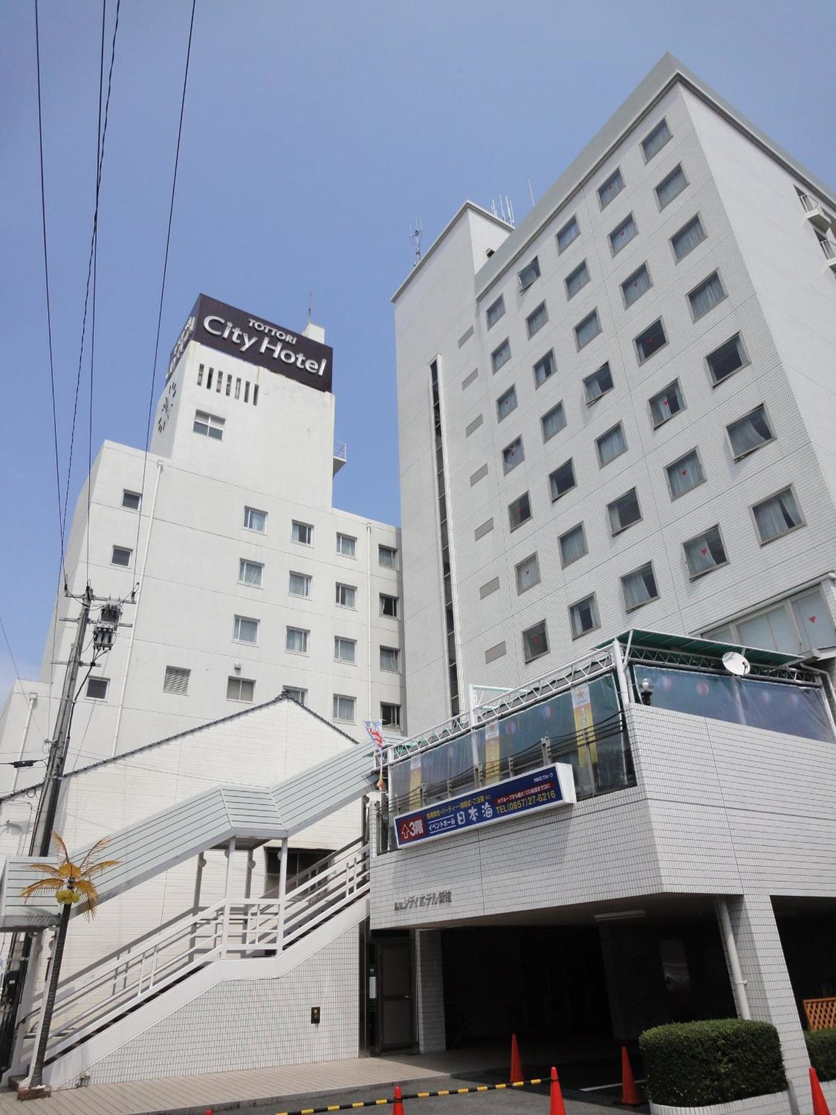 Tottori City Hotel, Япония