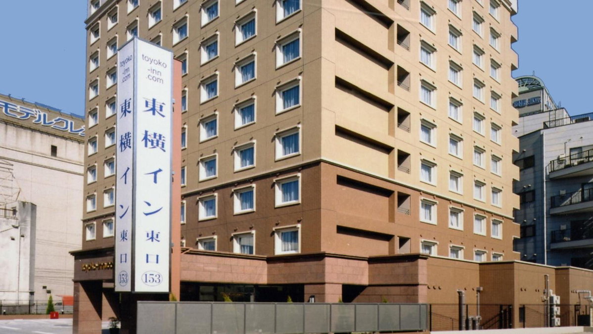 Отель · Toyoko Inn Nishitetsu Kurume eki Higashi guchi, Kurume