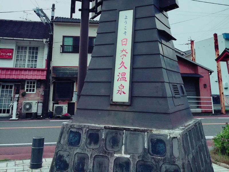 Toyoko Inn Shin Yatsushiro Station, Yatsushiro, Japan