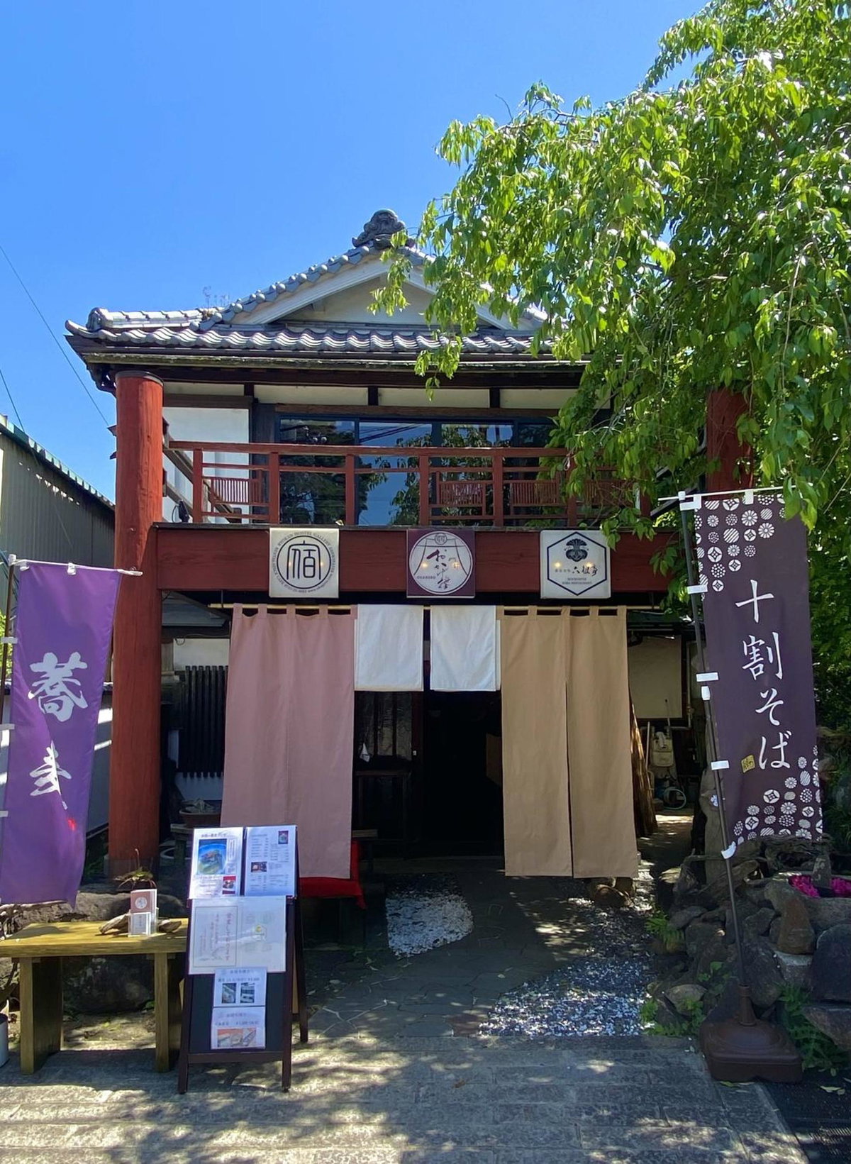 Hotel · Monzen Okagero, Ikoma