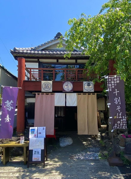 Monzen Okagero, Ikoma, Japan