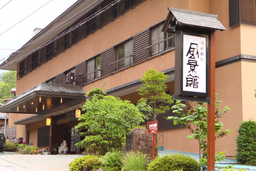 Fukeikan, Takayama, Japan