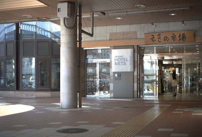 JR East Hotel Mets Utsunomiya, Utsunomiya, Japan
